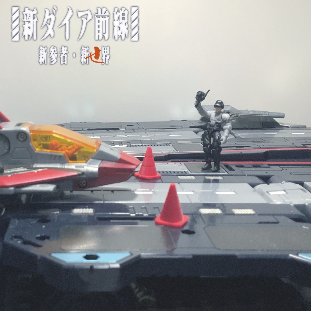 新ダイア前線 キャラ19 オリジナルキャラ 後方要員