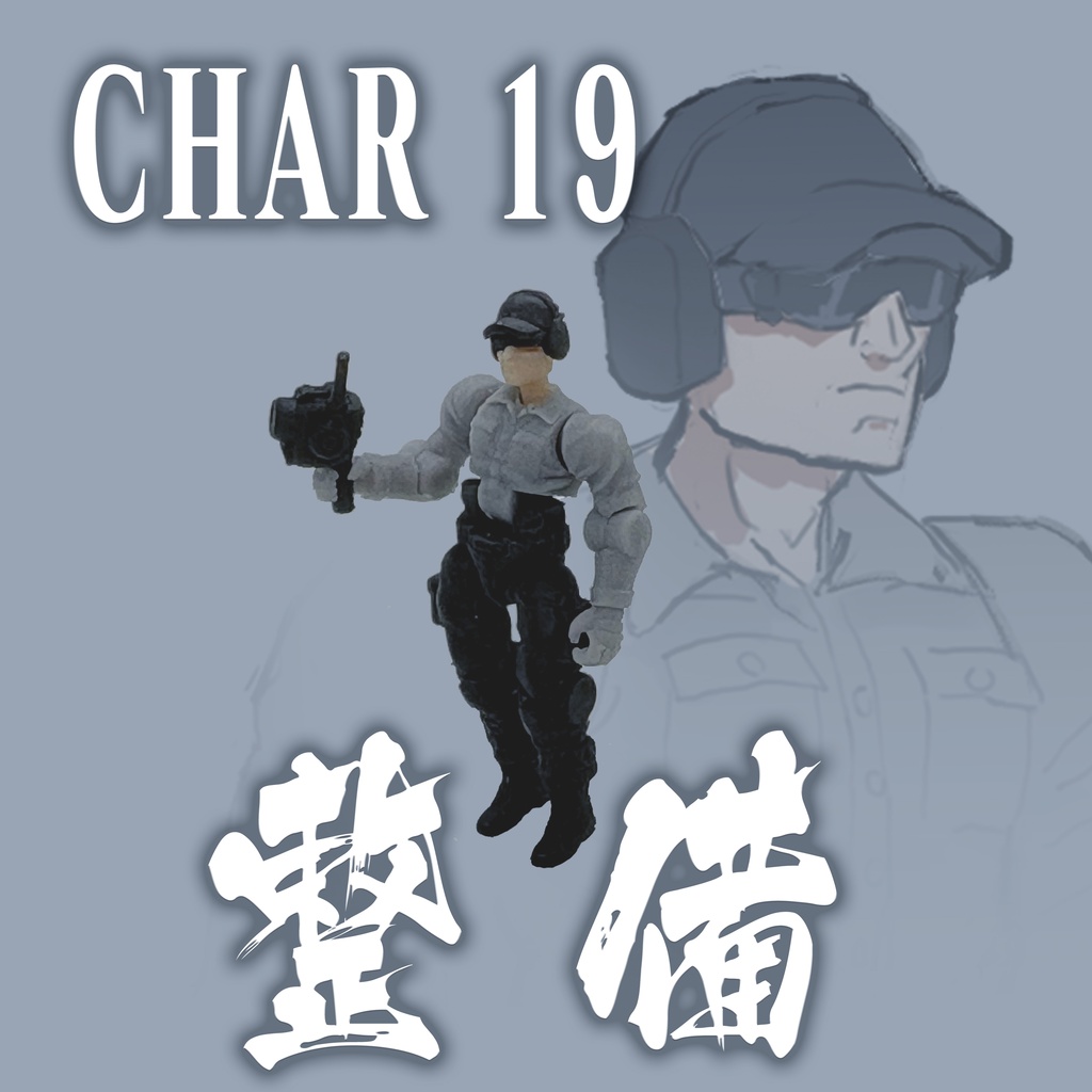 新ダイア前線 キャラ19   オリジナルキャラ   後方要員