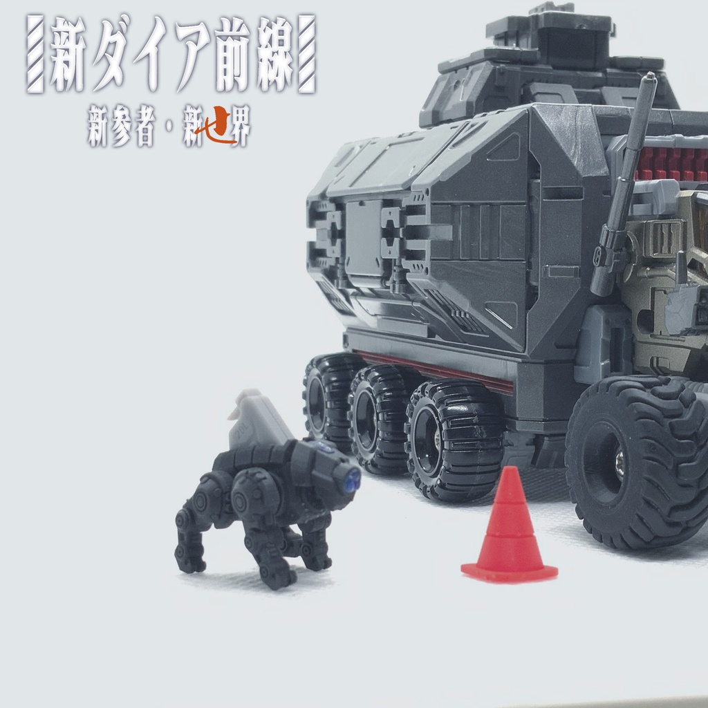新ダイア前線 キャラ22 オリジナルキャラ 作業補助四足ロボット