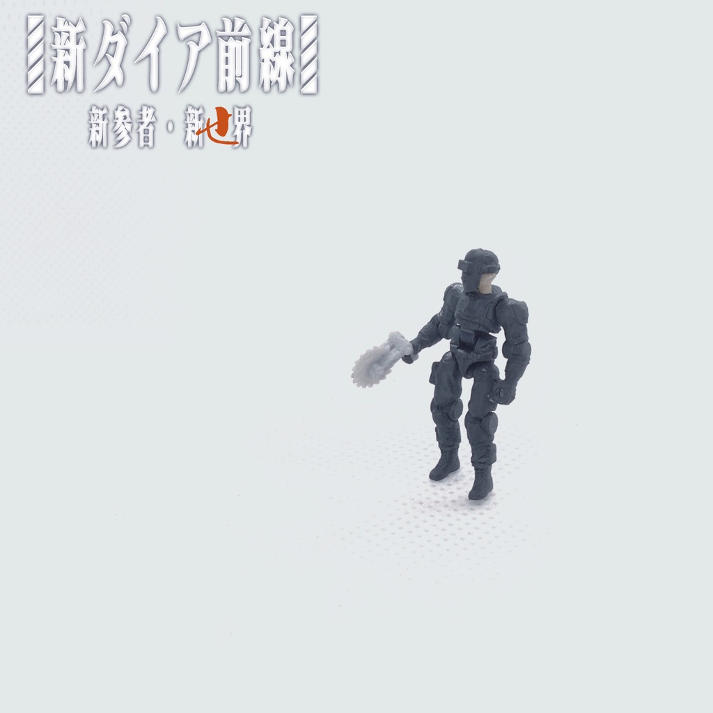 新ダイア前線 キャラ21 オリジナルキャラ 溶接工