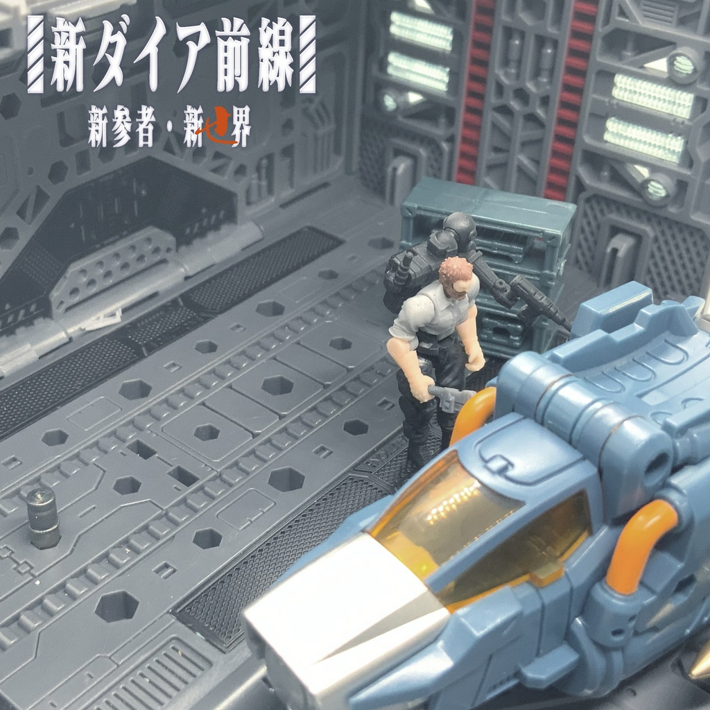新ダイア前線 キャラ20 オリジナルキャラ メカエンジニア