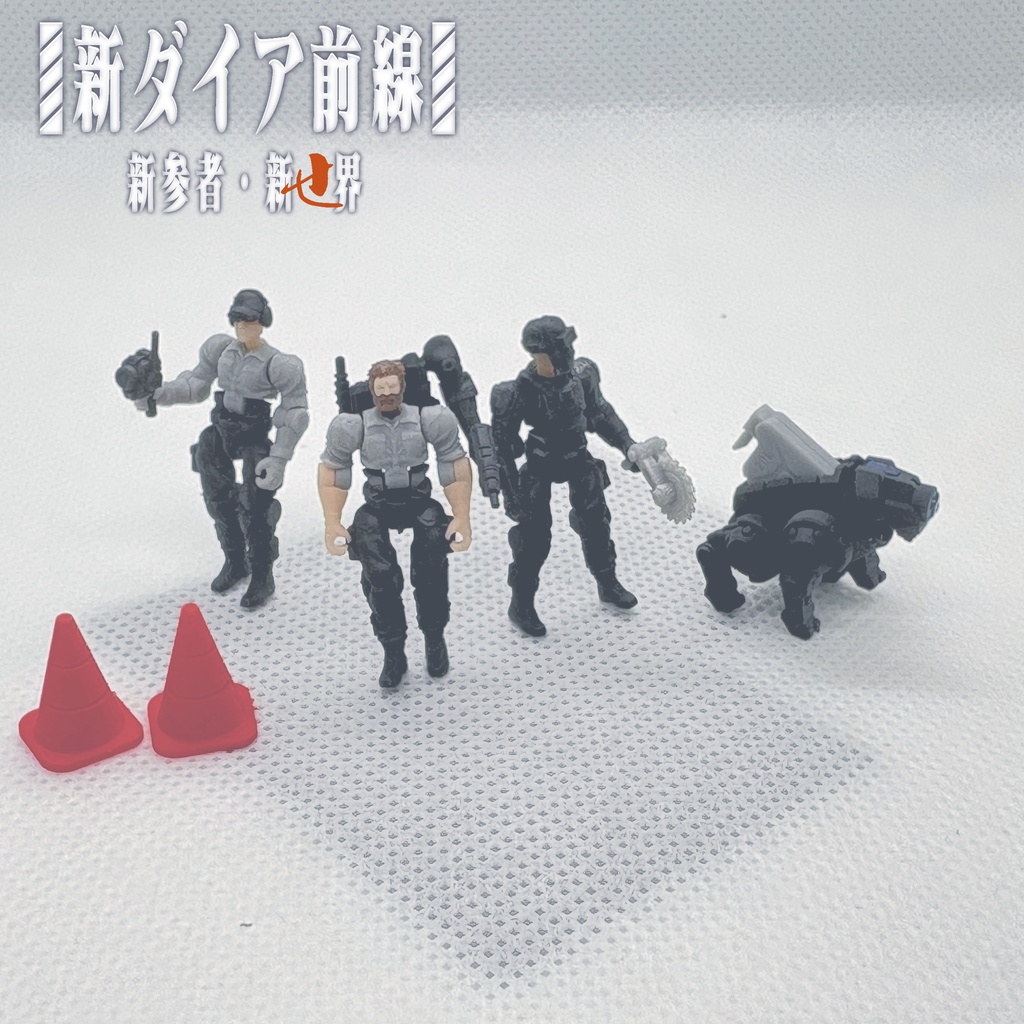 新ダイア前線 キャラ20 オリジナルキャラ メカエンジニア