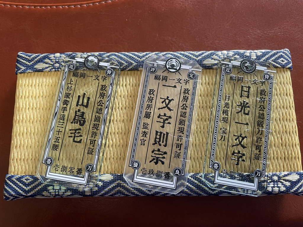 顕現許可アクリル