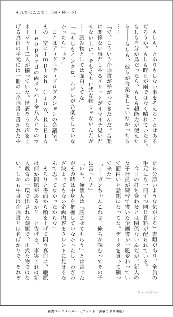 それではここで1(冊・杯・つ)