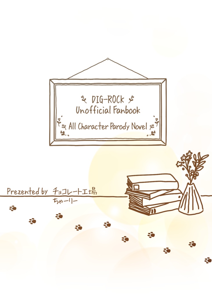 それではここで1(冊・杯・つ)