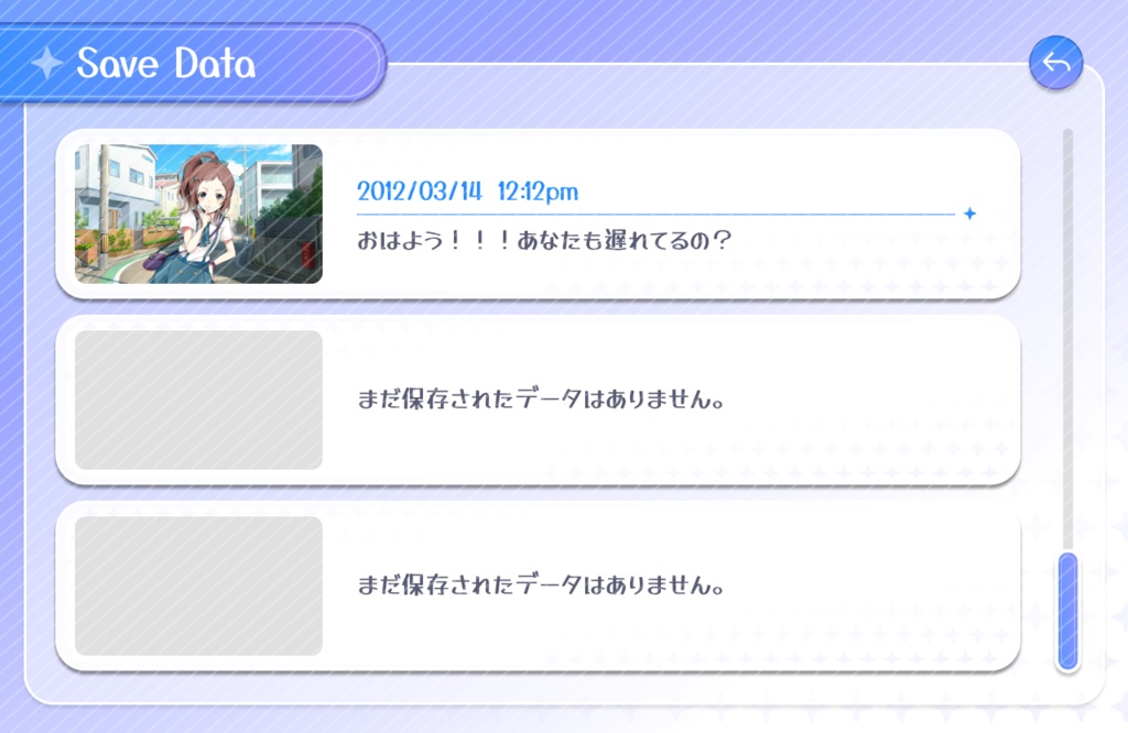 簡単なゲームUIセット