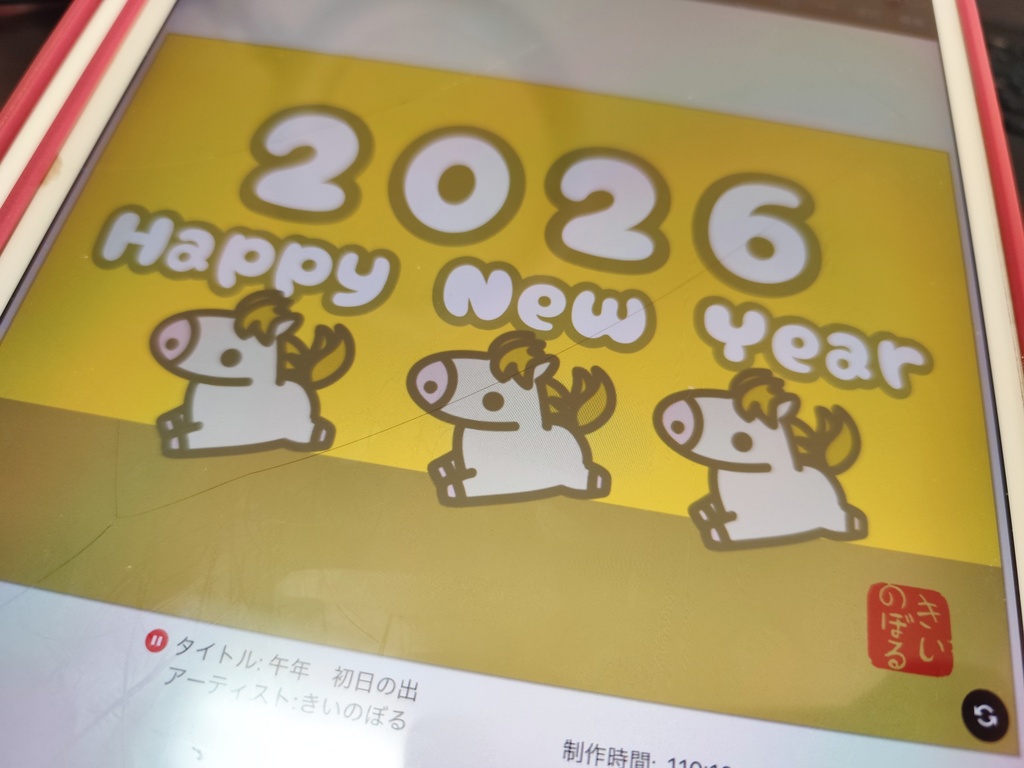 【期間限定☆】午年・巳年・辰年・卯年・寅年 運を贈る年賀状 各5種類×1枚入り