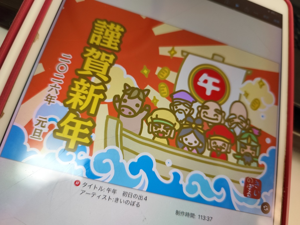 【期間限定☆】午年・巳年・辰年・卯年・寅年 運を贈る年賀状 各5種類×1枚入り