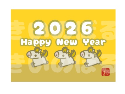 運を贈る年賀状 アソート5種類×4枚 20枚いり