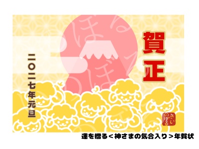 赤富士
