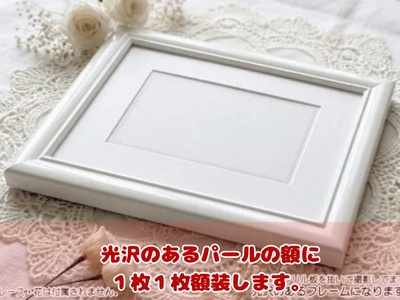 <神さまの気合入り>干支アート