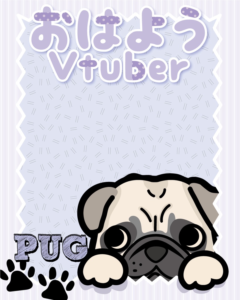 パグのおはV