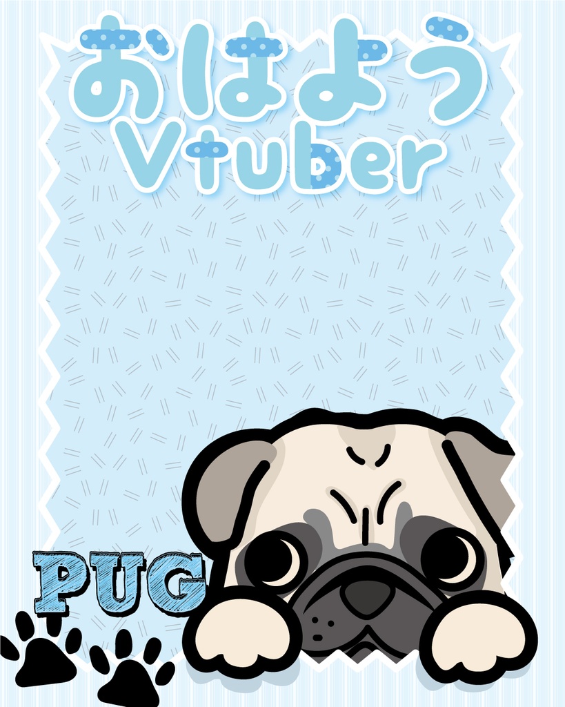 パグのおはV
