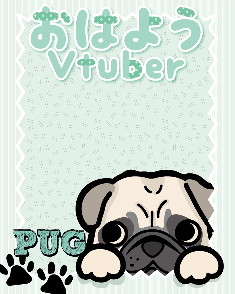 パグのおはV