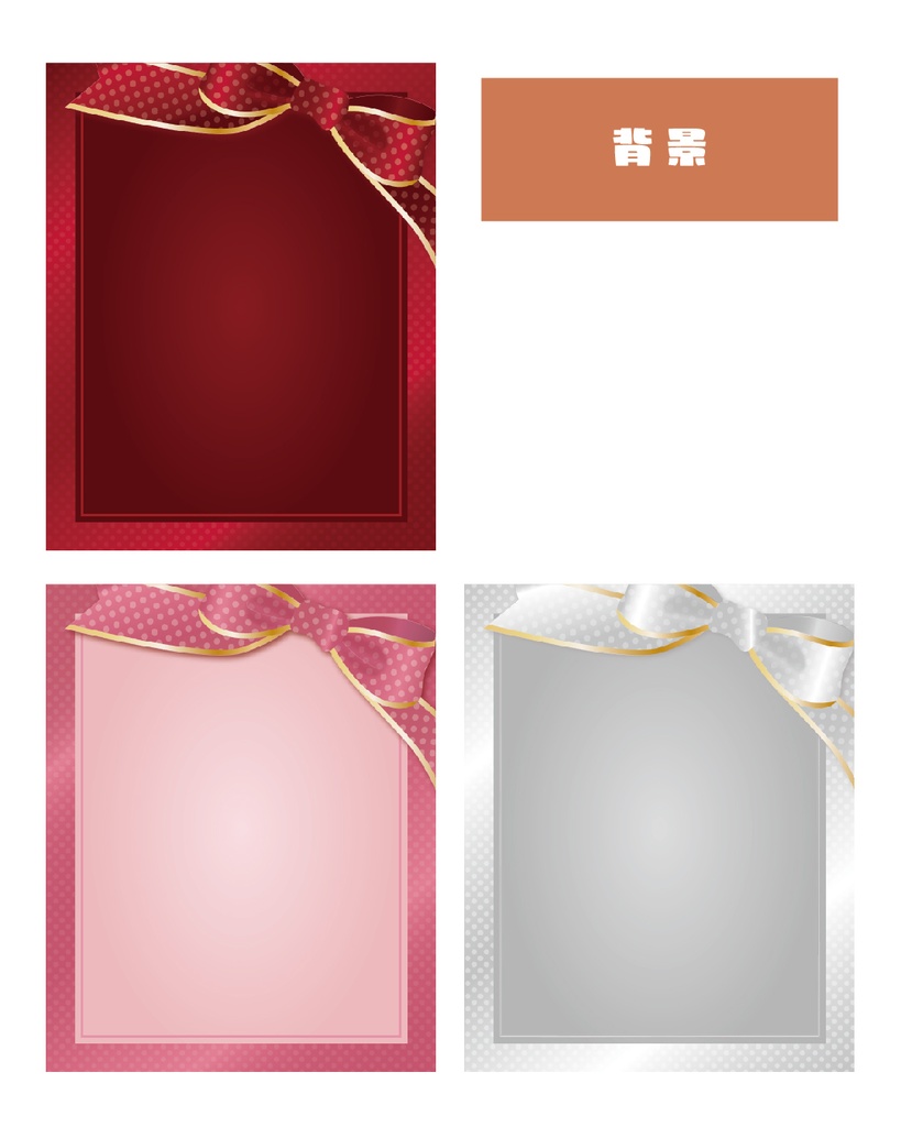 ポッキーの日2023