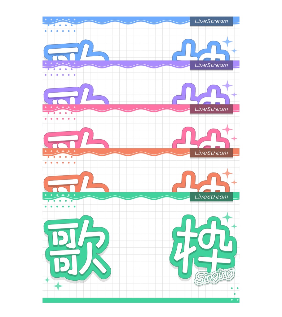 朝活,歌枠,雑談サムネイル素材【Vtuber・配信者向け】