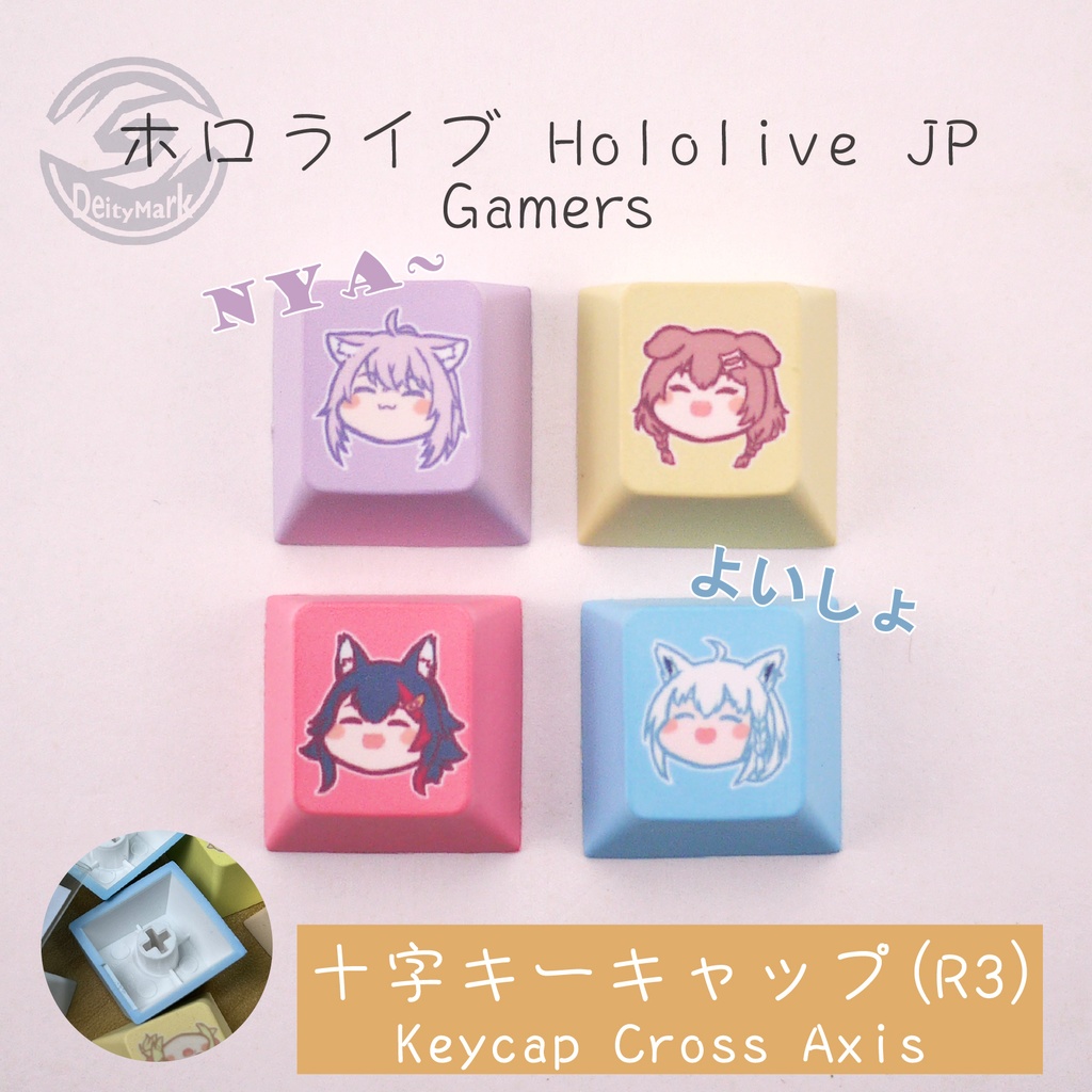 Deity Mark キーキャップ キーボード | Hololive Gen0-2 + Gamers【非公式】