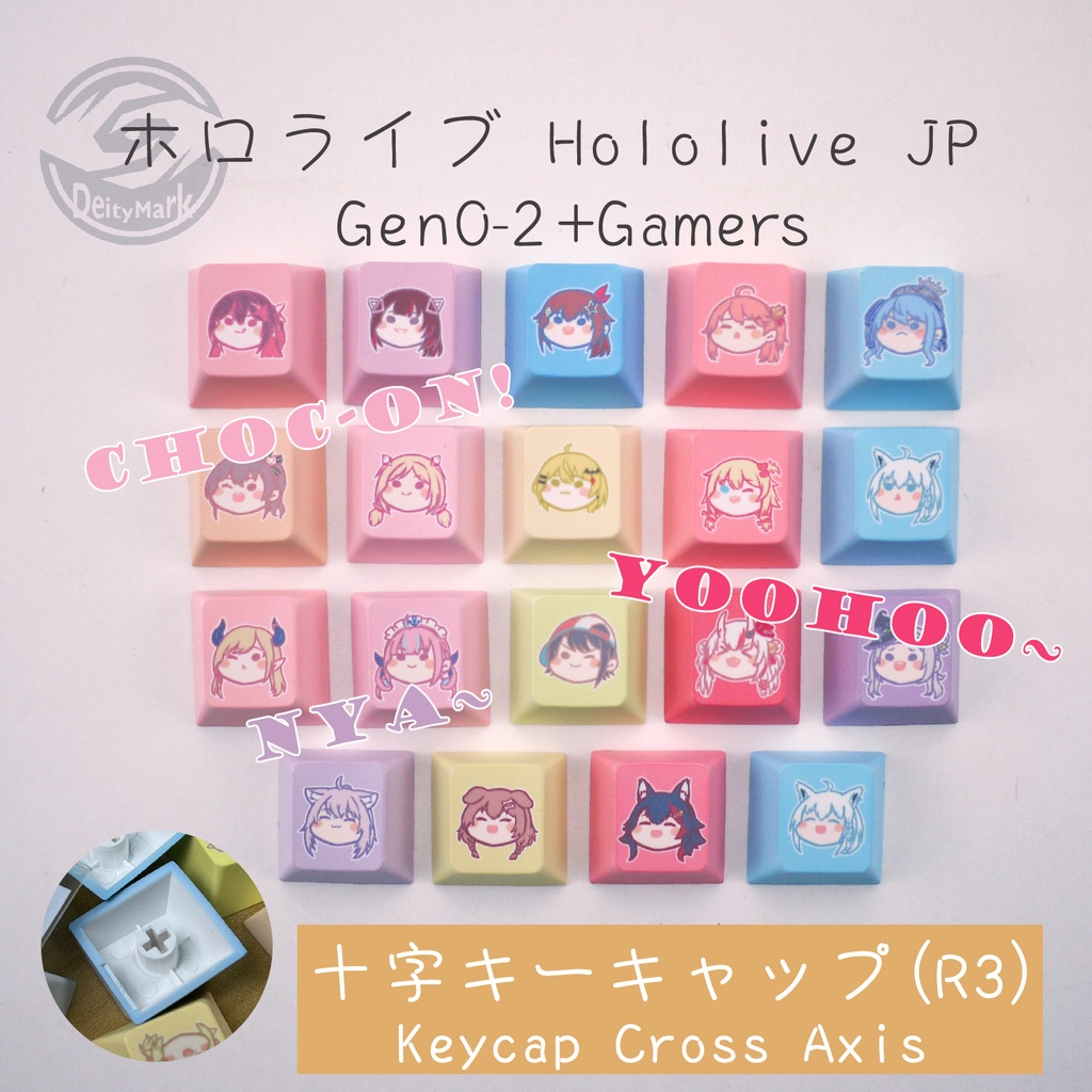 Deity Mark キーキャップ キーボード | Hololive Gen0-2 + Gamers【非公式】
