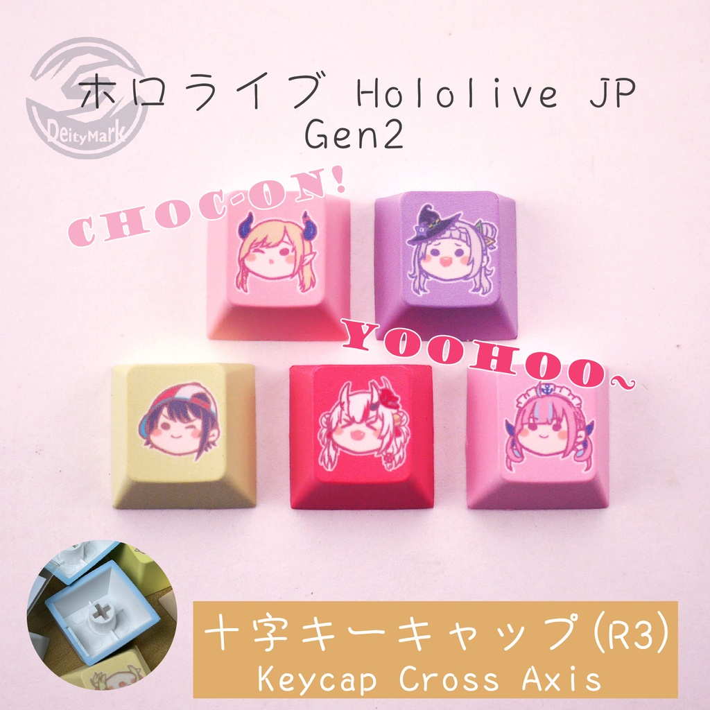 Deity Mark キーキャップ キーボード | Hololive Gen0-2 + Gamers【非公式】