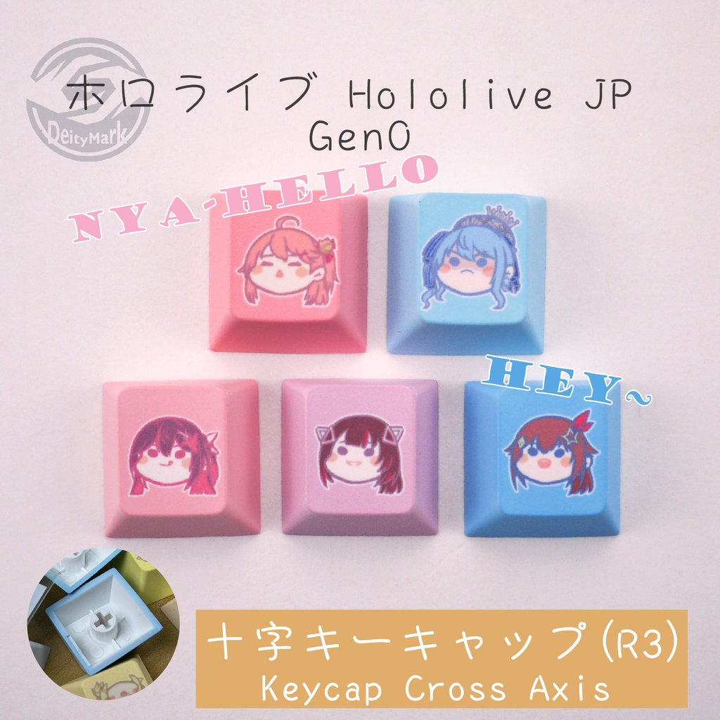 Deity Mark キーキャップ キーボード | Hololive Gen0-2 + Gamers【非公式】
