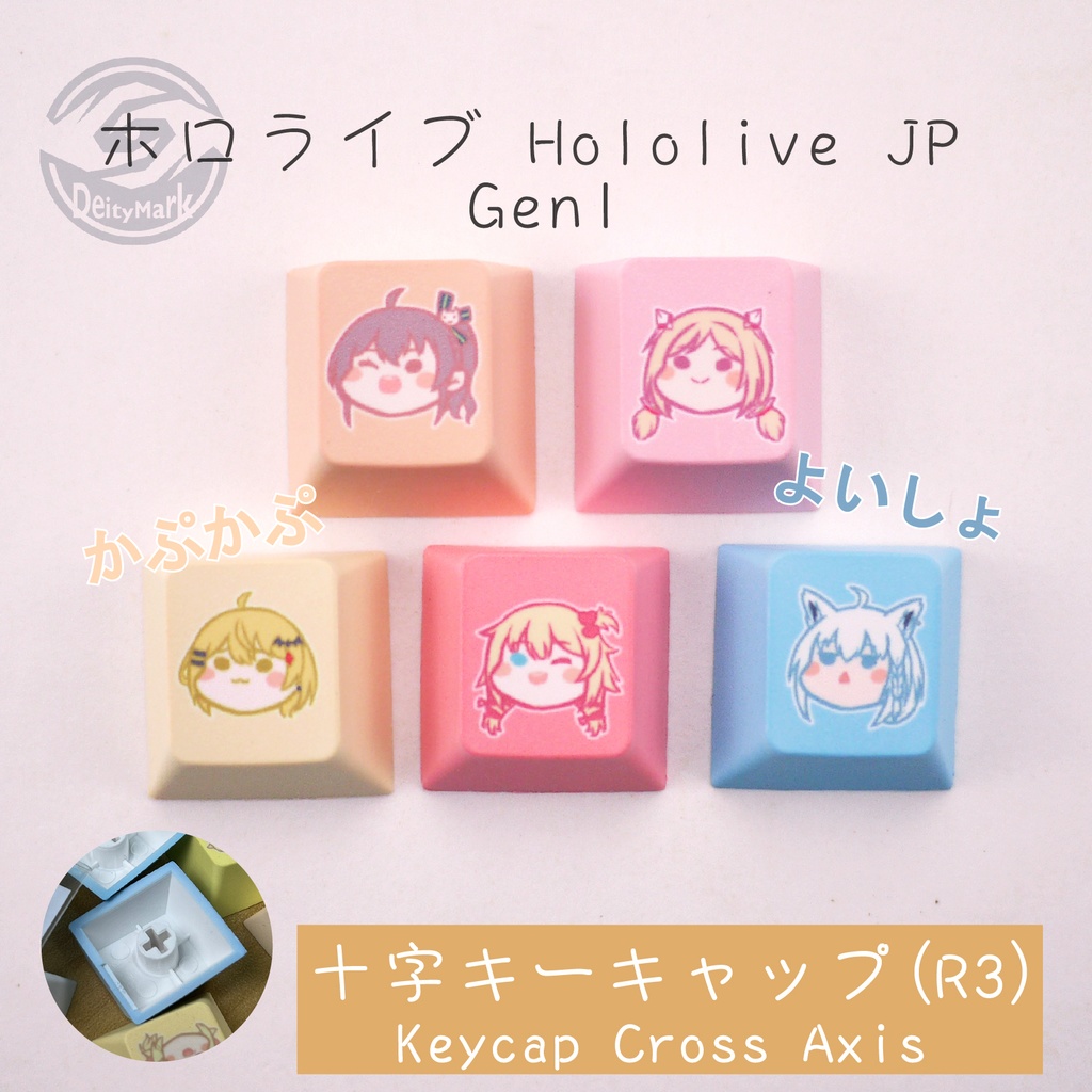 Deity Mark キーキャップ キーボード | Hololive Gen0-2 + Gamers【非公式】