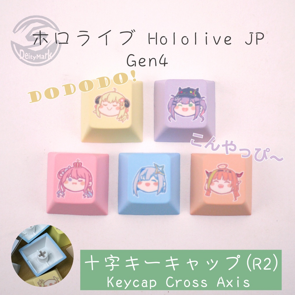 Deity Mark キーキャップ キーボード | ホロライブ Hololive Gen3-5 【非公式】