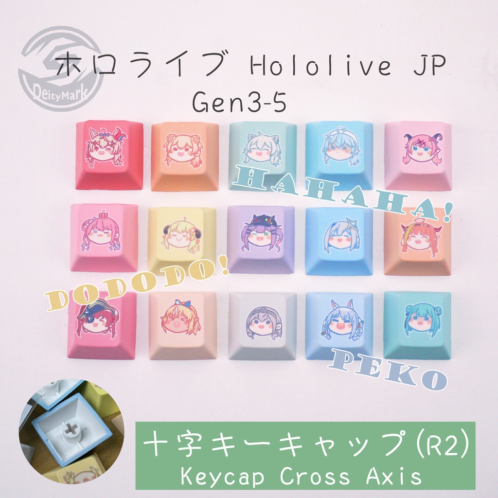 Deity Mark キーキャップ キーボード | ホロライブ Hololive Gen3-5 【非公式】