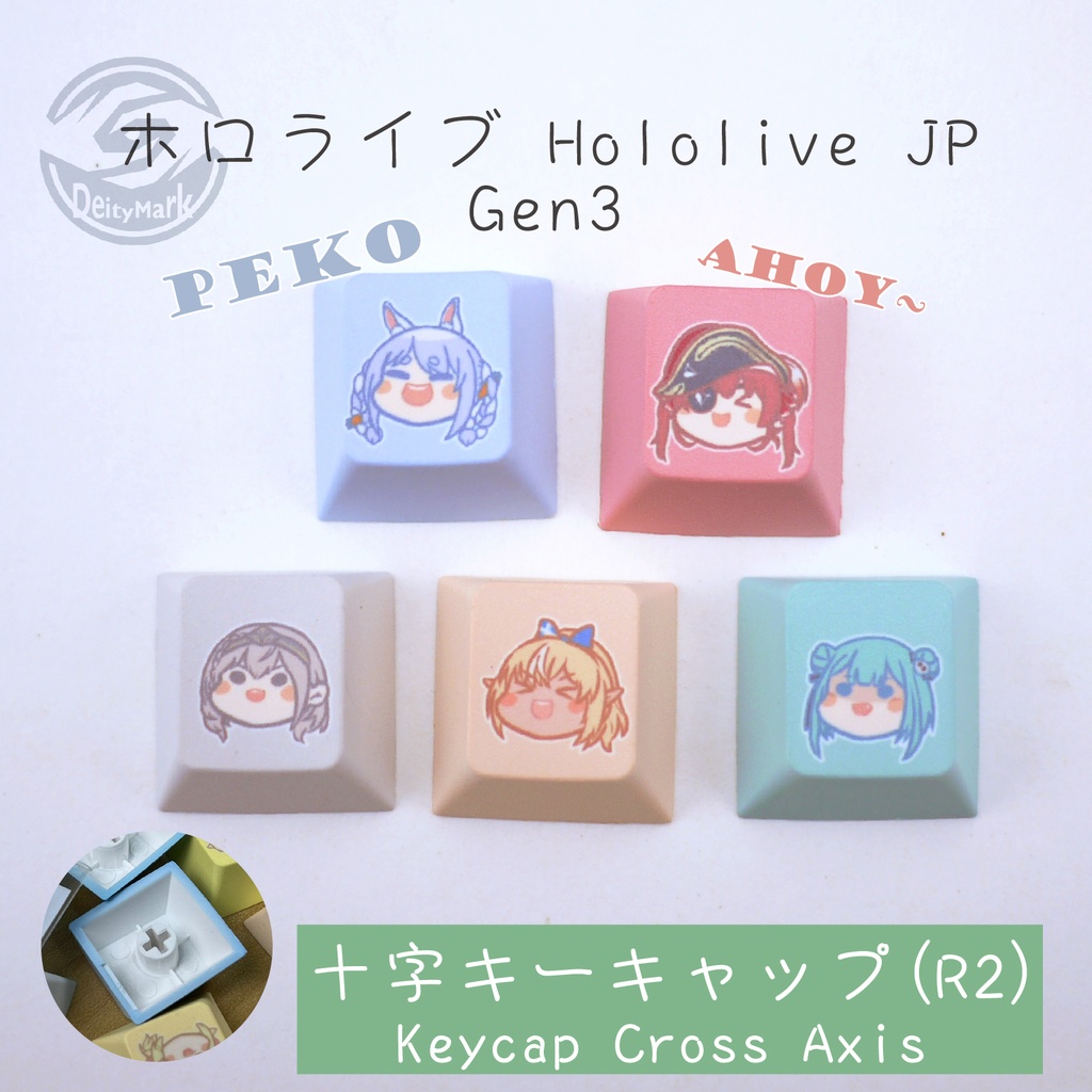 Deity Mark キーキャップ キーボード | ホロライブ Hololive Gen3-5 【非公式】