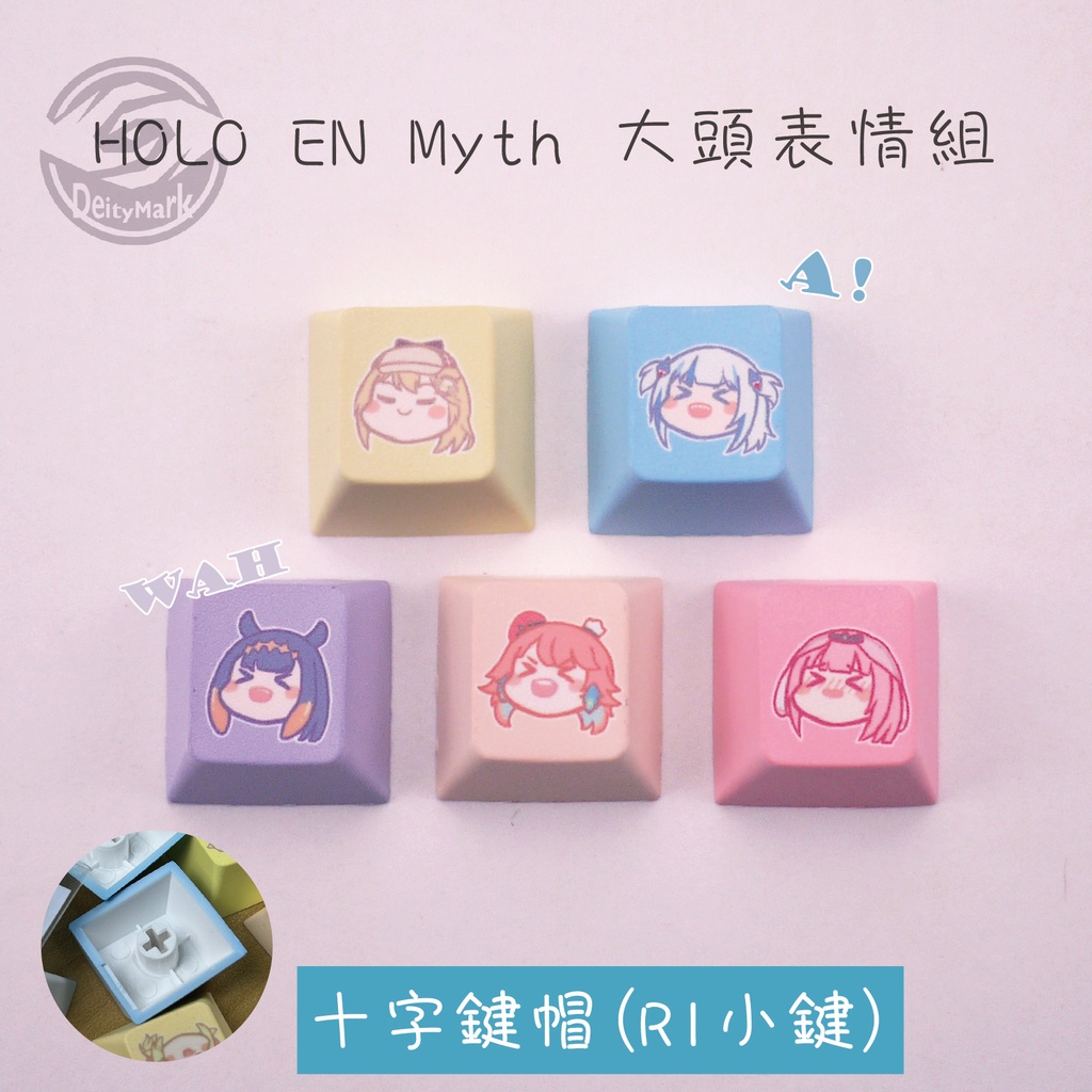 Deity Mark キーキャップ キーボード | Hololive English【非公式】