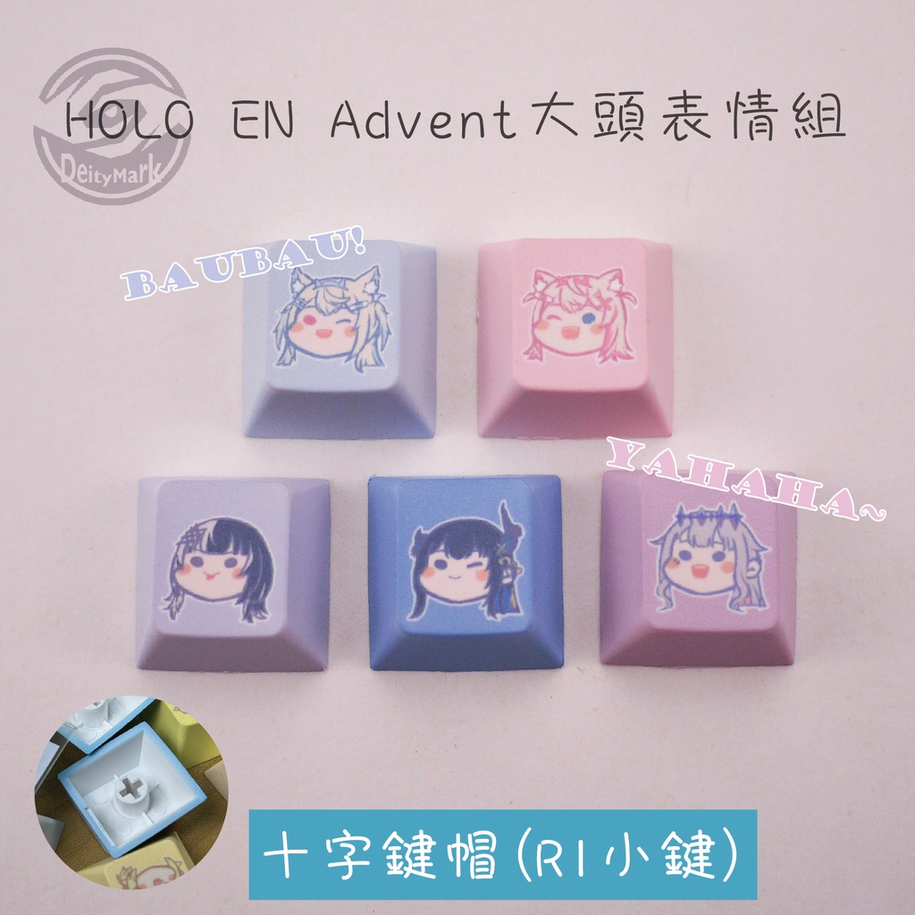 Deity Mark キーキャップ キーボード | Hololive English【非公式】