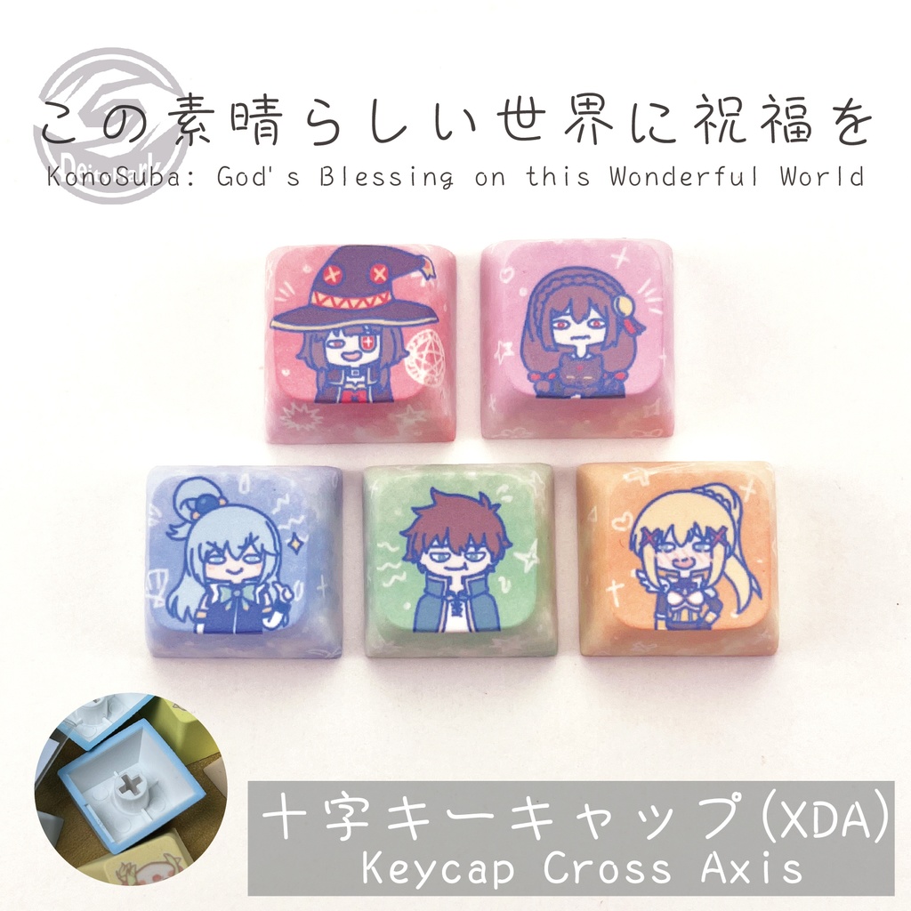 Deity Mark キーキャップ キーボード | ACGアニメストアA 【非公式】