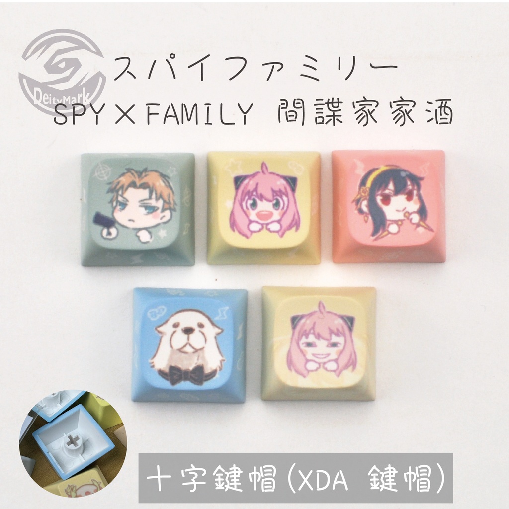 Deity Mark キーキャップ キーボード | ACGアニメストアA 【非公式】