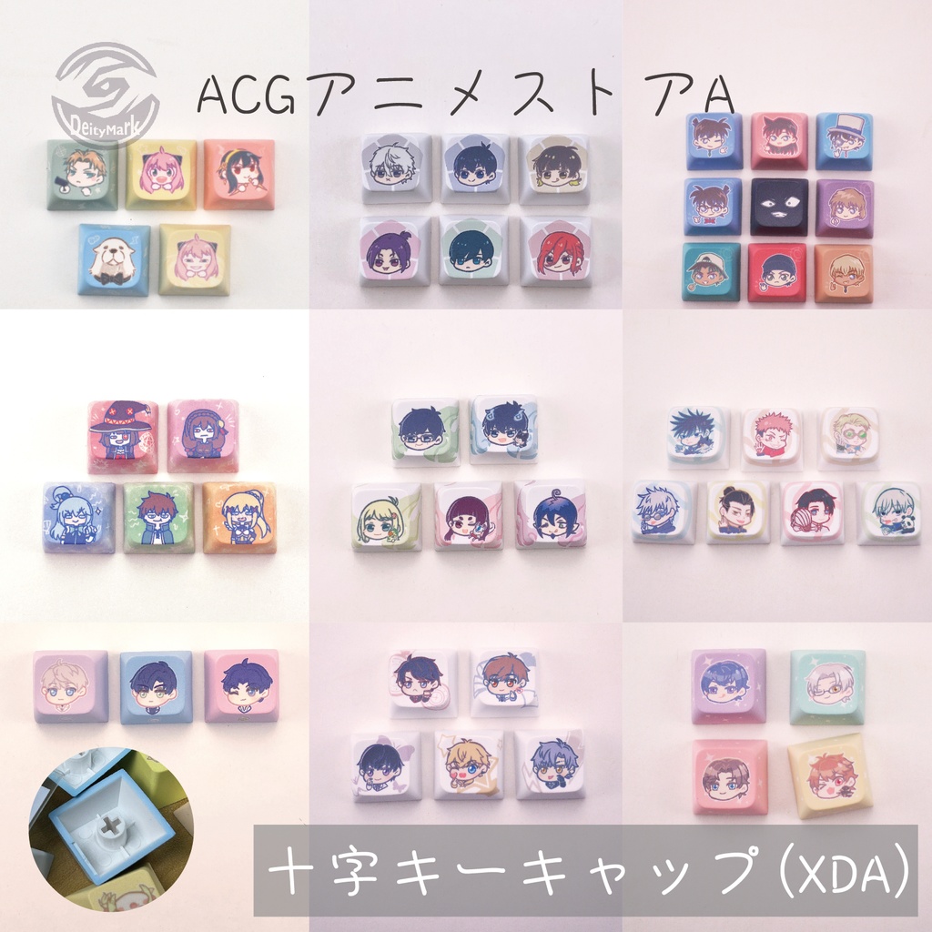 Deity Mark キーキャップ キーボード | ACGアニメストアA 【非公式】