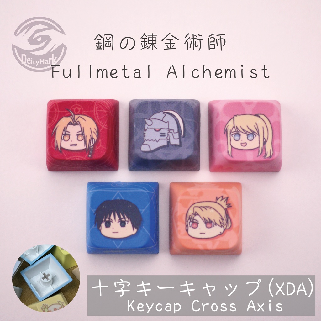 Deity Mark キーキャップ キーボード | ACGアニメストアB 【非公式】