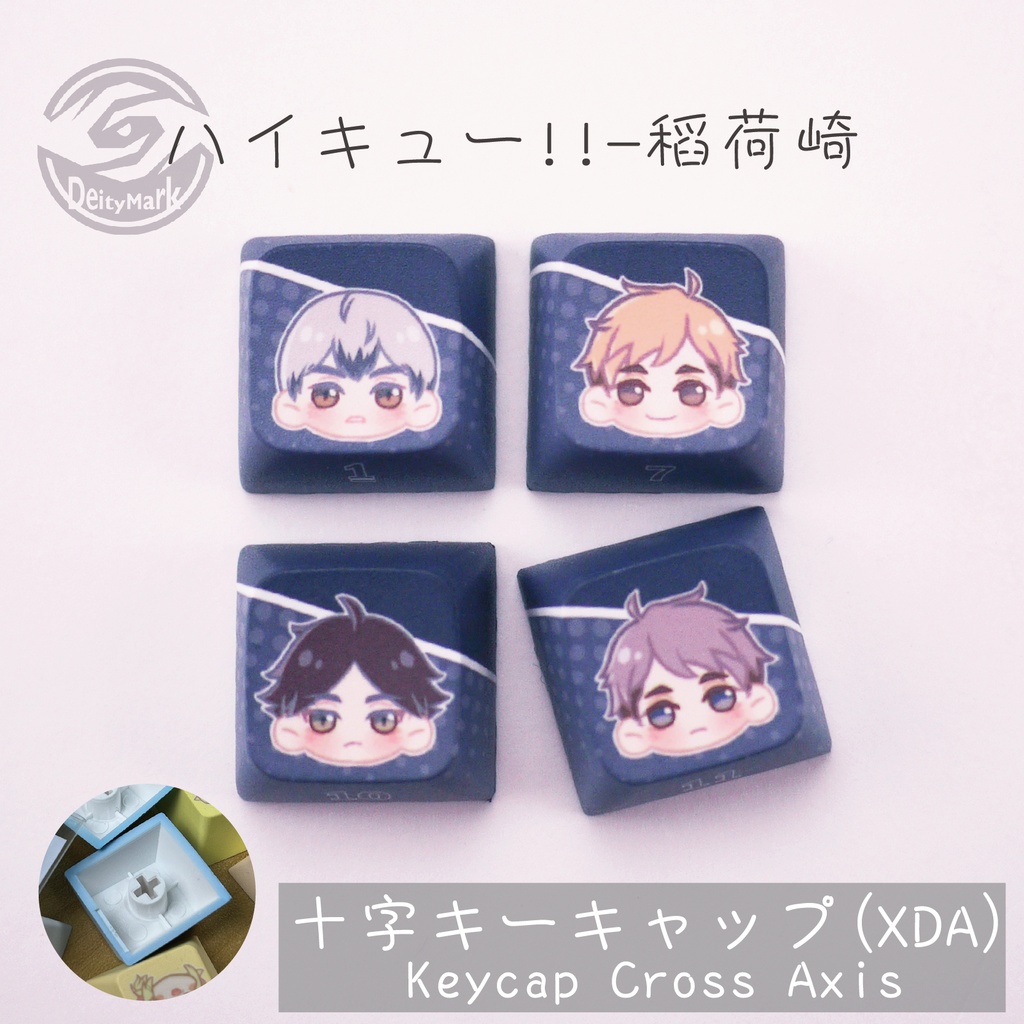Deity Mark キーキャップ キーボード | ハイキュー!! 【非公式】