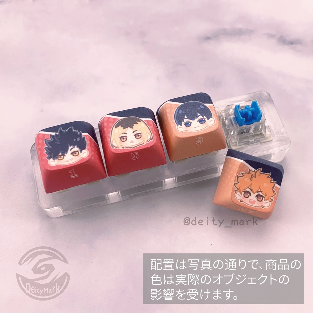 Deity Mark キーキャップ キーボード | ハイキュー!! 【非公式】