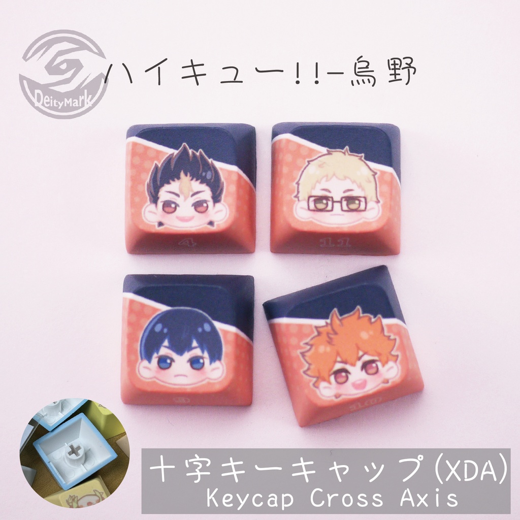 Deity Mark キーキャップ キーボード | ハイキュー!! 【非公式】