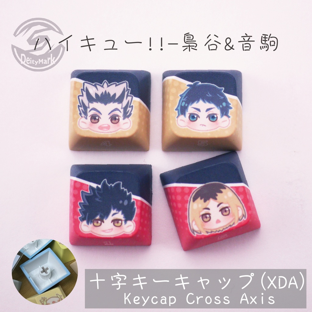 Deity Mark キーキャップ キーボード | ハイキュー!! 【非公式】
