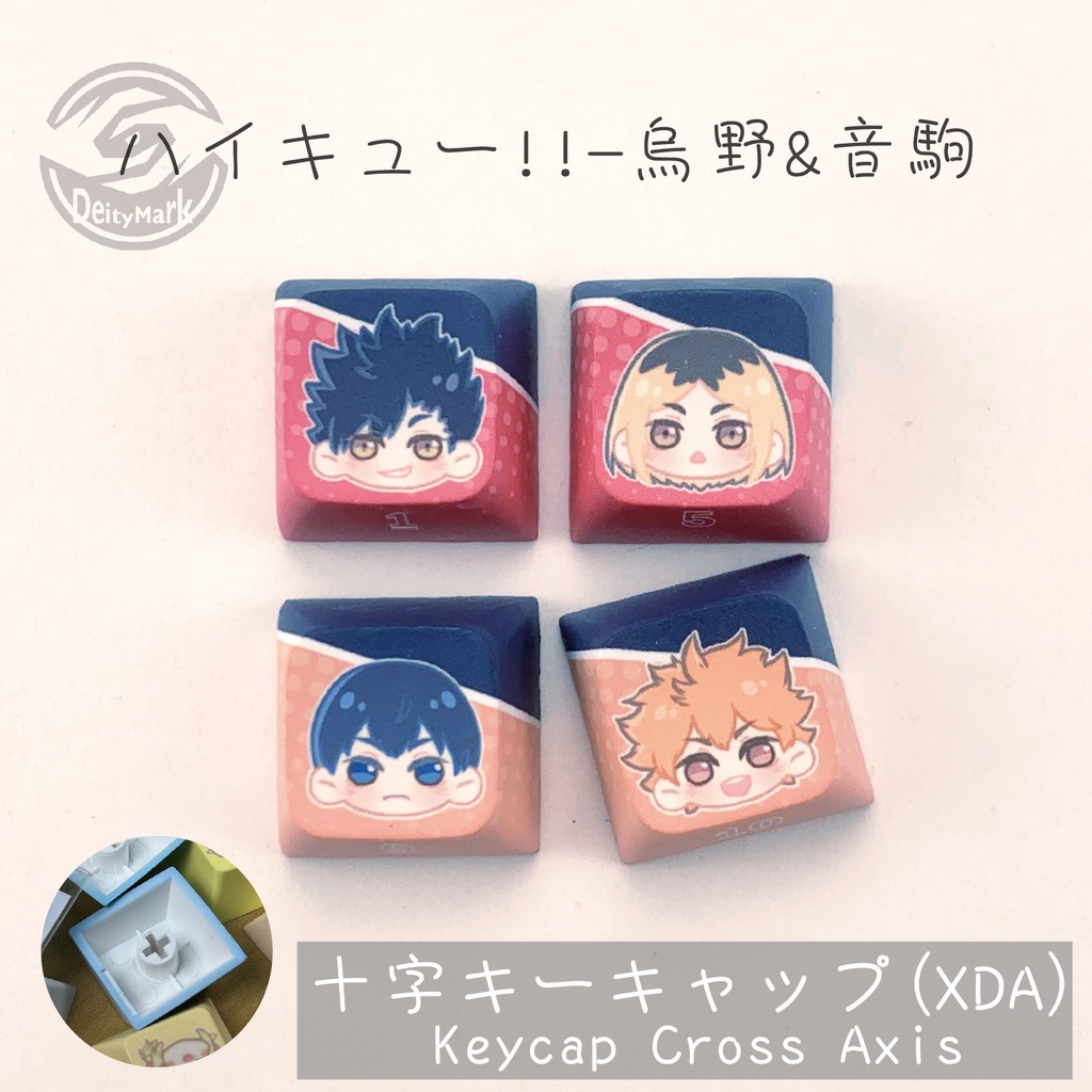 Deity Mark キーキャップ キーボード | ハイキュー!! 【非公式】