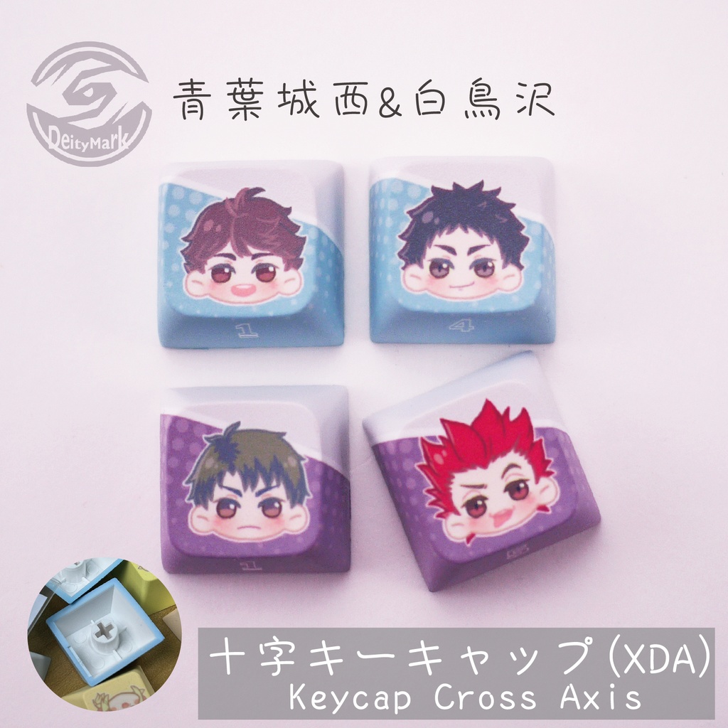 Deity Mark キーキャップ キーボード | ハイキュー!! 【非公式】