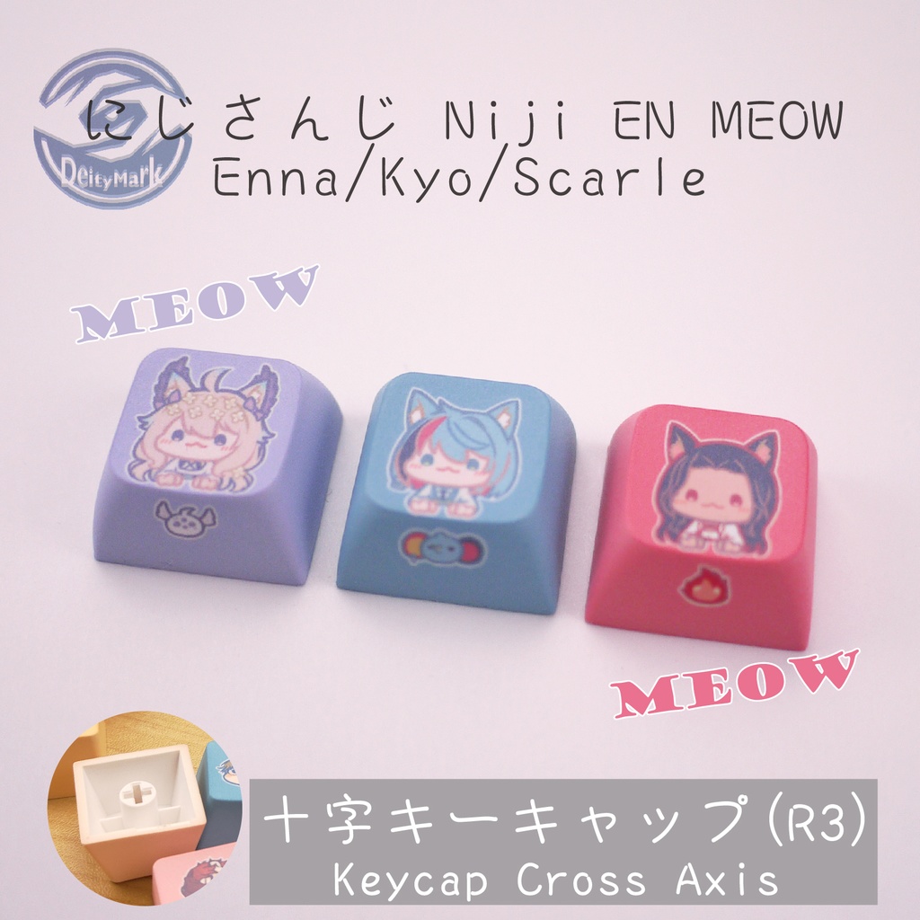 Deity Mark キーキャップ キーボード | 2434 にじさんじ Nijisanji EN MEOW 【非公式】