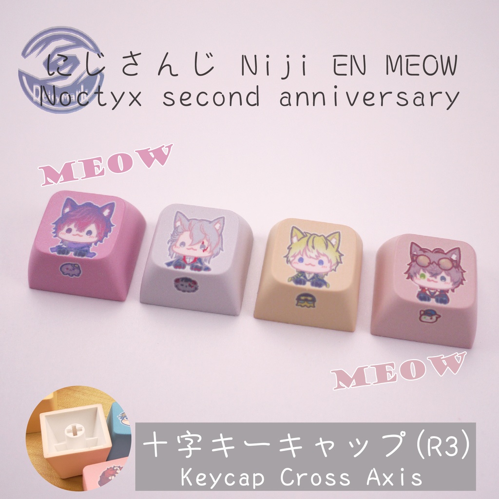Deity Mark キーキャップ キーボード | 2434 にじさんじ Nijisanji EN MEOW 【非公式】