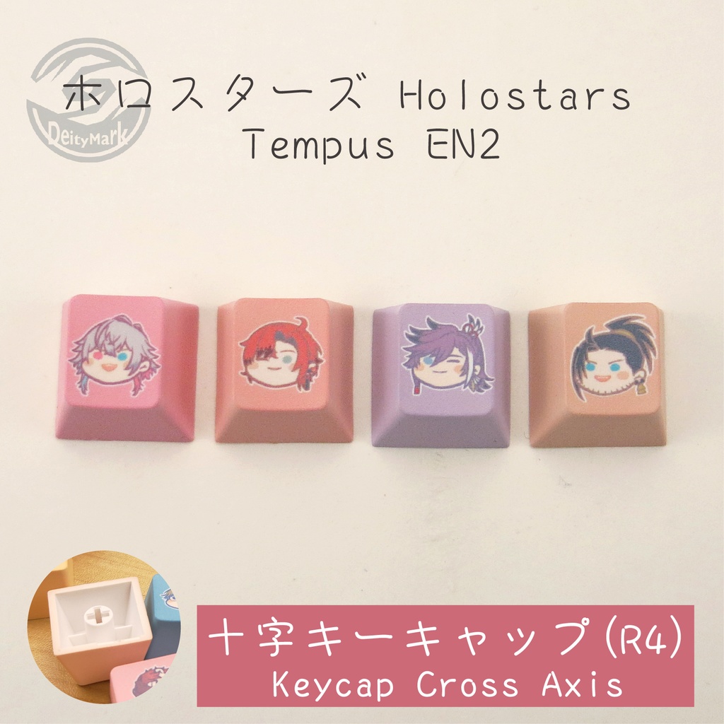 Deity Mark キーキャップ キーボード | ホロスターズ Holostars【非公式】