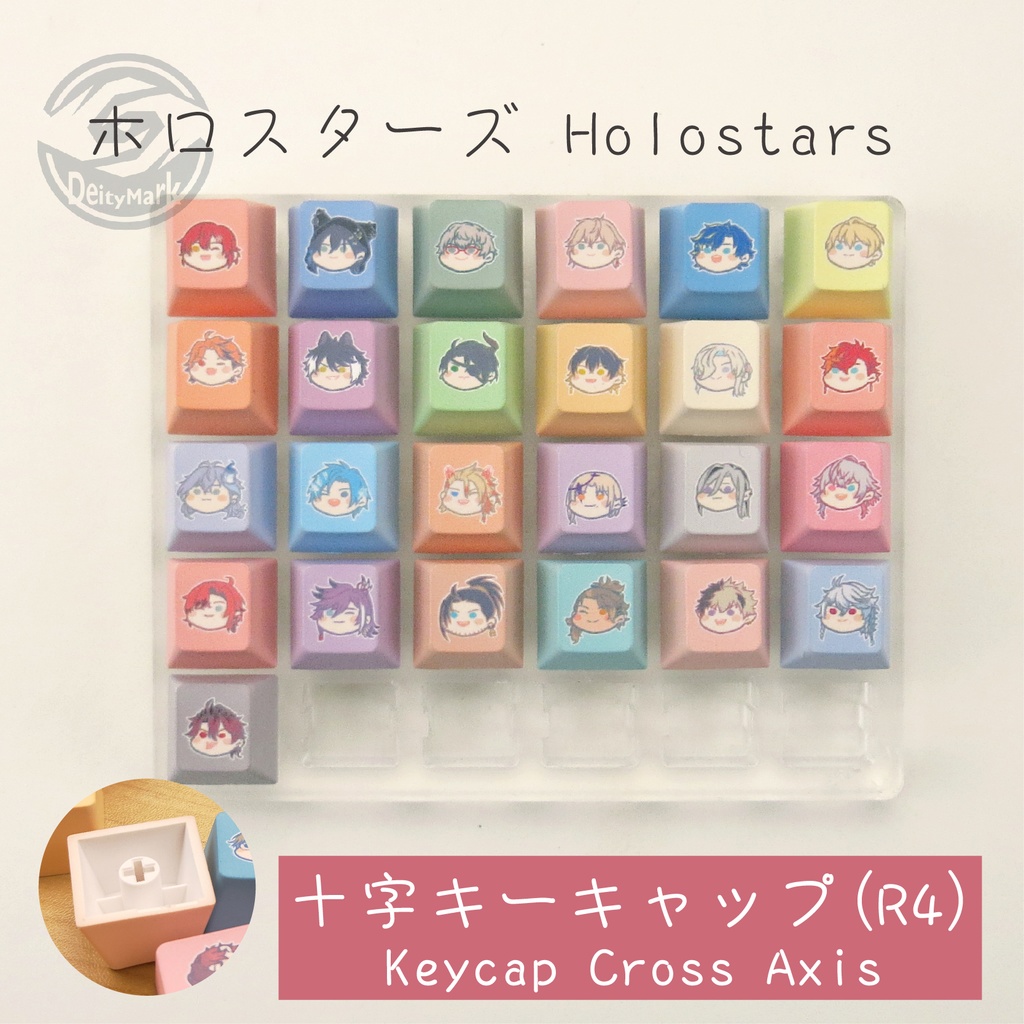 Deity Mark キーキャップ キーボード | ホロスターズ Holostars【非公式】