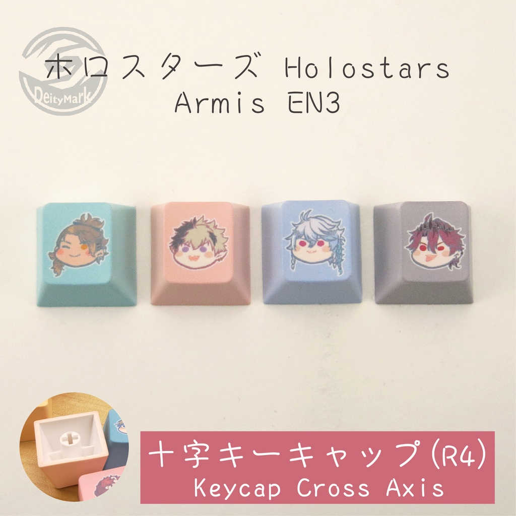 Deity Mark キーキャップ キーボード | ホロスターズ Holostars【非公式】