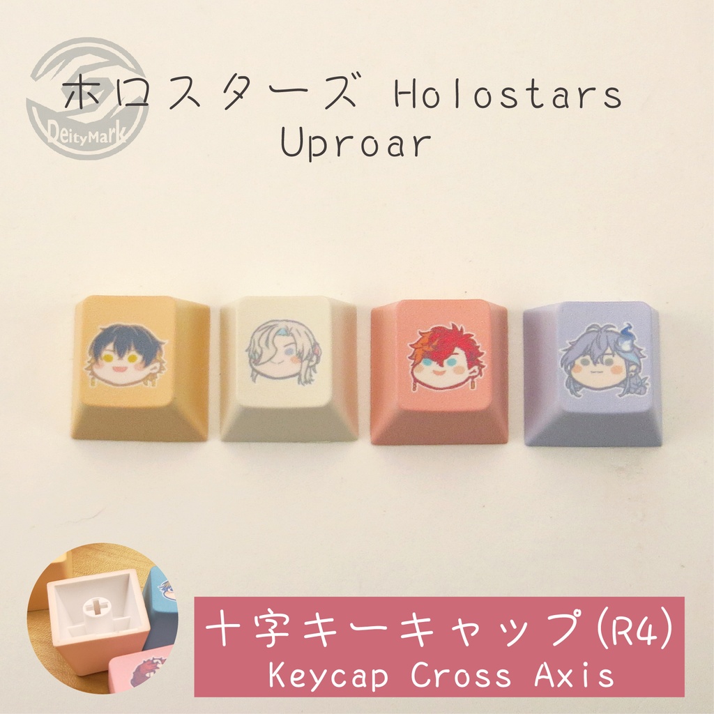 Deity Mark キーキャップ キーボード | ホロスターズ Holostars【非公式】