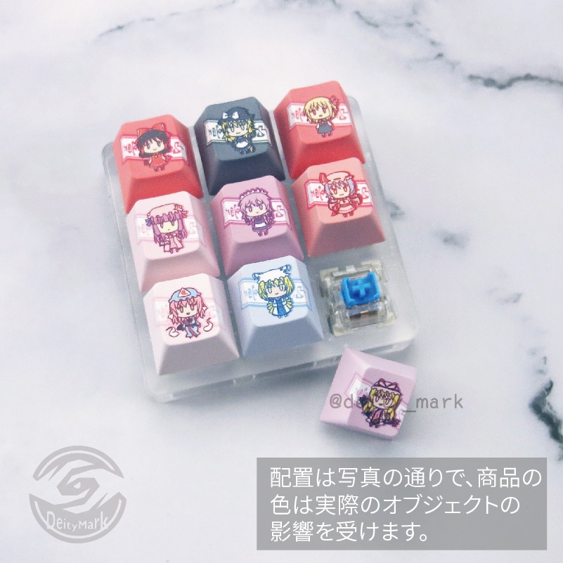 Deity Mark キーキャップ キーボード | 東方プロジェクト【非公式】