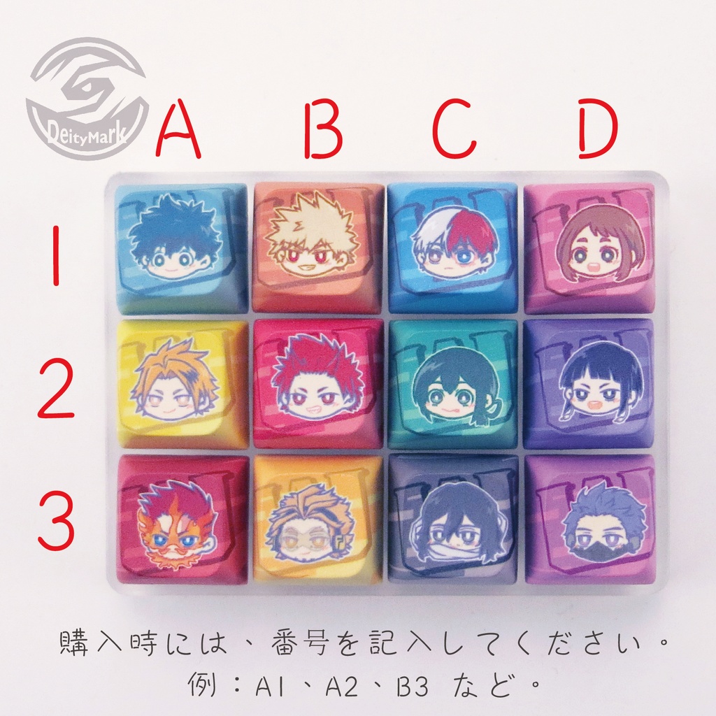 Deity Mark キーキャップ キーボード | 僕のヒーローアカデミア-大きな頭【非公式】