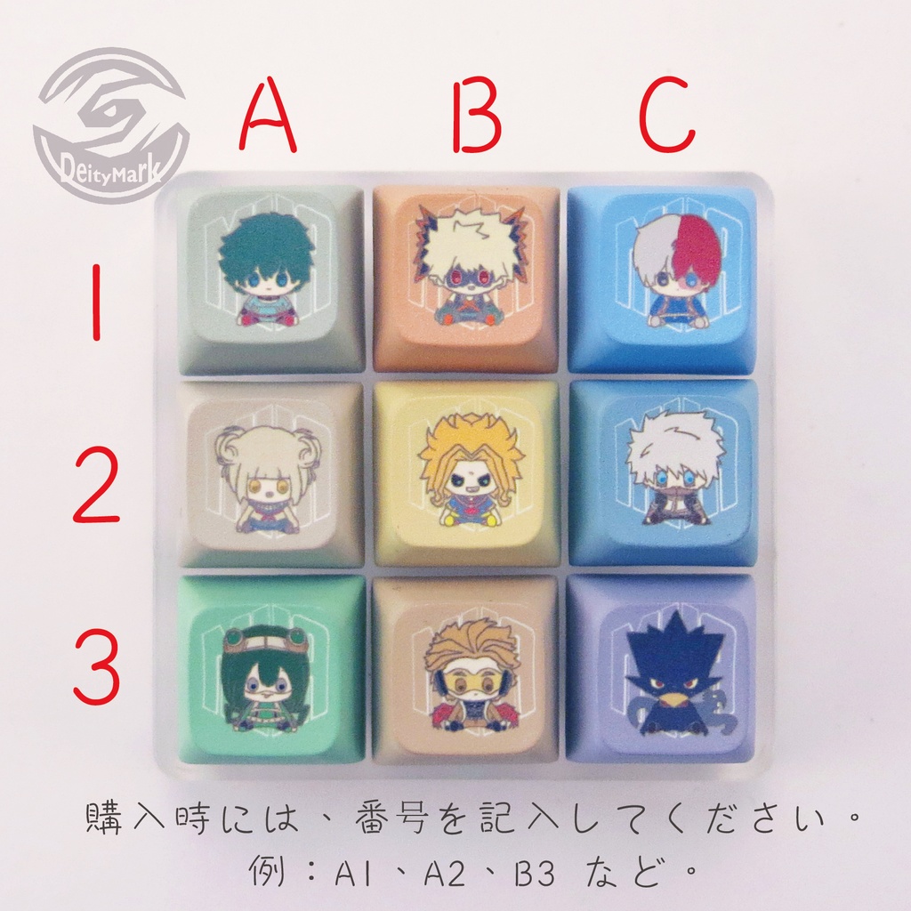 Deity Mark キーキャップ キーボード | 僕のヒーローアカデミア-全身【非公式】