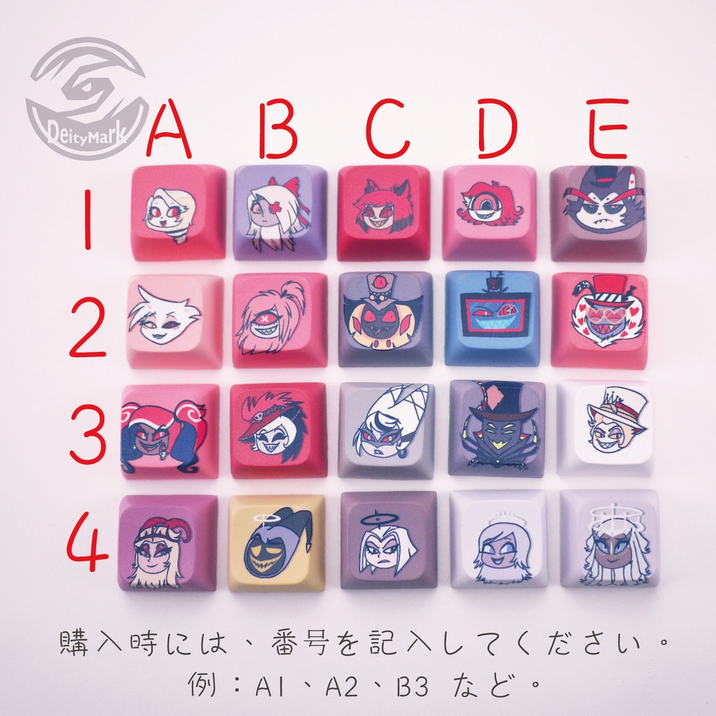 Deity Mark キーキャップ キーボード | 地獄旅館 Hazbin Hotel【非公式】